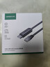 绿联 Console调试线 串口线 USB转RJ45控制线配置线 适用思科腾达华为TP-LINK交换机路由器 3m【USB转Console线】 实拍图