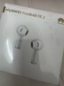 华为长续航蓝牙耳机 FreeBuds SE 2 40小时长续航 快速充电 蓝牙5.3适用于苹果/安卓手机白 实拍图