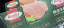 荷美尔（Hormel）精选低温午餐肉300g即食早餐三明治香肠肉肠烧烤火锅食材方便速食 实拍图
