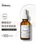 THE ORDINARY12%抗坏血酸精华30ml葡糖苷溶液抗氧化VC改善暗沉送女友生日礼物 实拍图
