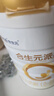 合生元（BIOSTIME）派星 婴儿配方奶粉1段(0-6个月) 800g1罐【新升级顶量HMO】 实拍图