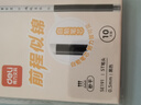 得力（deli）自勉刷题笔笔芯 秒干墨水学生中性笔替芯学生文具 0.5mmST头笔芯黑色10支/袋 SE191 实拍图