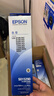 爱普生（EPSON）原装色带LQ-630k 610K LQ-615K 615KII 635K 730K 735K 80kf 82kf 针式打印机S015290带框黑色带芯 色带架/框【安装方便 装机即 实拍图