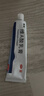 丽芙维a酸乳膏0.1%18g维a酸软膏医用祛斑痤疮祛痘药膏淡化痘印黑头去鸡皮肤黑色素可搭异维A酸尿素乳软膏胶囊 实拍图