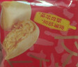 味滋源肉松饼1000g礼盒装 早餐代餐休闲零食点心面包 中秋节日团购送礼 实拍图