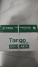 天章 （TANGO）新绿天章A4打印纸 70g 500张*4包【豪华品质】双面打印复印纸 纸张洁白顺滑不卡纸 整箱2000张 实拍图