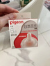 贝亲（Pigeon）自然离乳吸嘴组 含重力球吸管 原装配件 6月+ BA154 实拍图