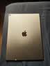 Apple/苹果苹果ipad9/10/Pro2022/21/20款 /air5/mini7/6二手平板电脑 17款iPad Pro 2代 12.9英寸 实拍图