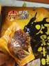 张飞 冷吃牛肉45g 肉干肉脯 麻辣零食 四川特产 休闲零食小吃 实拍图