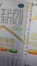 21金维他 多维元素片(21) 138片 复合维生素B族成人赖氨酸维C维E钙铁锌AD儿童中老年多种营养增强免疫力 实拍图