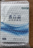 盖百霖白斑遮盖液白癫风遮盖液遮白斑遮盖神器霜防水防汗持久防水型 防水型脸部装(面部、颈部、躯干) 实拍图