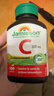 健美生（Jamieson）高含量维生素C胶囊500mg 100粒/瓶 提升抵御提气色焕活肌肤 实拍图