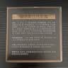同仁堂祛斑霜美白淡化黑色素专用去斑淡化老年黄褐斑雀斑晒斑男女50g 实拍图