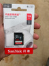 闪迪（SanDisk）128GB SD相机内存卡 C10 拍摄全高清视频 微单/单反数码相机存储卡 坚固耐用 超高性价比 实拍图