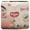好奇（Huggies）铂金装小桃裤成长裤L120片(9-14kg)大号尿不湿拉拉裤【透爽散热】 实拍图