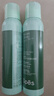 Spes诗裴丝免洗干发喷雾头发蓬松持久定型去油神器香氛喷雾150ml*2支 实拍图