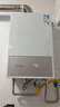 万和【小宇宙E2 PRO】16升天然气4A一级恒温直流变频节能省气静音 上门安装 16E2 PRO燃气热水器 实拍图