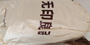无印良品A类拉舍尔毛毯办公室午睡加厚牛奶绒毯子保暖盖毯被5斤150*200cm 实拍图