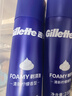 吉列剃须泡沫 清新柠檬型210gx3 剃须膏剃须啫喱剃刮胡须刀手动 非刀头男士京东自营旗舰非吉利 实拍图