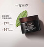 Fresh馥蕾诗红茶紧致提拉睡眠面膜30ml补水保湿护肤品  生日礼物女男 实拍图