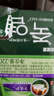 竹盐LG牙膏成人全优护护龈防蛀减轻牙渍清洁口腔清新口气薄荷220g*3 实拍图