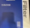 澳麟活性炭汽车空调滤芯滤清器空调格空滤24-26款/吉利星愿（两片装) 晒单实拍图
