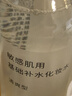MUJI敏感肌用基础补水化妆水 保湿爽肤 小水瓶 清爽型 300ml 实拍图