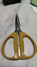 强力合金剪刀办公剪德国进口厨房剪家用剪刀多功能 居家裁剪用办公剪彩神器 【加厚】金色大柄款 实拍图