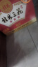 桂林三花酒 三星 米香型白酒 52度 480ml*6瓶 整箱装 送礼 实拍图