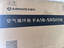 艾美特（AIRMATE）森氧MAX负离子QJ空气循环扇语音智能家用电风扇负离子净化落地扇台式桌面宿舍卧室办公室空调伴侣 【紫色顶配新款】负离子净化+轻音节能SRDI118 实拍图