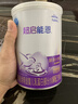 雀巢超启能恩1段 婴幼儿乳蛋白部分水解配方食品0-12个月适用380g*1罐 实拍图