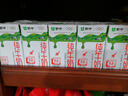 蒙牛全脂纯牛奶250ml*21盒 早餐健身伴侣 部分地区1月产 实拍图