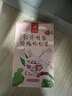 固本堂黑糖姜枣茶260g 三伏天红糖姜茶大姨妈桂圆枸杞红枣爱心养生茶包 实拍图
