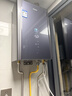 海尔【E系列ER7零冷水】16升一级能效节能 水伺服恒温 增压大水量【国家补贴15%】 燃气热水器 实拍图