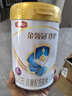 伊利奶粉珍护4段900g升级800ga2奶源四段儿童配方牛奶粉3-6岁 四段800g 实拍图