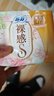 苏菲超熟睡超薄裸感肌超长量多夜用卫生巾42cm8片加大姨妈巾自营官方 实拍图