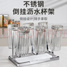帅仕（shuaishi）不锈钢沥水杯架子置物架玻璃杯架倒挂茶杯红酒杯架客厅杯子架托盘 实拍图