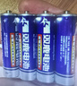 双鹿 5号碳性电池40粒盒装 适用于儿童玩具/遥控器/鼠标/话筒/闹钟/血压仪等 R6/AA电池 40粒盒装 实拍图