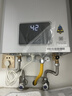 林内（Rinnai）【小蛮腰Pro plus】13升极光灰燃气热水器 超能恒温芯 恒温热水器上门安装 13GD33（JSQ26-GD33） 实拍图