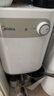 美的（Midea）【8年质保】5升储水式电热水器小厨宝家用洗碗洗菜安全1650W速热厨房热水宝F05-15A1(S) 实拍图