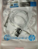 惠普（HP）DHH-1112A有线耳机半入耳式3.5mm接口圆孔 适用苹果安卓 白色 3M线长 实拍图