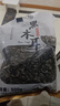 双塔东北黑木耳500g肉厚无根干木耳东北特产小碗耳火锅食材南北干货 实拍图