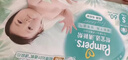 帮宝适超薄透气清新帮纸尿裤新生儿婴儿尿不湿尿片透氧Pro NB66 实拍图