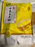 云山半山药葛根玉米羹500g 低脂肪无蔗糖玉米粉玉米糊 即食早餐呵护脾胃 实拍图