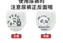 雀氏【弱酸亲肤】早安宝贝拉拉裤干爽瞬吸XXL52片母婴婴儿尿片尿不湿 实拍图