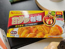 好侍（HOUSE）百梦多咖喱块 原味 100g/盒 日式块状咖喱调味料  2-4人份 实拍图