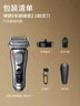 博朗【520礼物618价保】新9系巅峰版2.0整机德国进口往复式电动剃须刀刮胡刀送老公男朋友 实拍图