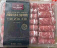 1号会员店（One's Member）内蒙原切羔羊上脑肉卷 净重450g火锅食材生鲜羊肉羊肉片羊肉卷 实拍图