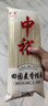 中裕面条 田园麦香挂面600g 拌面拉面山东劲道耐煮营养早餐面1.2斤 实拍图