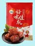 好味佳精选加应子500g 网红零食潮汕特产梅子干李子干小吃蜜饯果干 实拍图